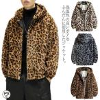 メンズ フード付き ブルゾン ムートンジャケット ヒョウ柄 メンズジャケット ボアジャケット レオパード柄 ムートンジャケット ジップアップブルゾン 厚手 パー