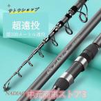  удочка удочка удочка удилище compact уголь элемент волокно эластичный тип PE0.8-6# соответствует супер длинный бросок большой предмет высота .. карбоновый волокно функционирование простой 