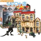 レゴブロック LEGO ジュラシック・ワールド T-レックス vs. メカきょうりゅう 75938 恐竜 ダイナソー互 換品 子供プレゼント
