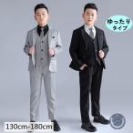 ゆったりスーツ 男の子 スーツ 子供スーツ キッズフォーマル 七五三 2つボダン 大きめ作り子供 キッズ スーツ5点セット卒園 入園 入学式 卒業式 結婚式 発表会