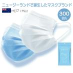 ショッピングkn95 マスク マスク 不織布 立体 個包装 300枚 使い捨て プリーツ ふつうサイズ 三層構造 大人 男女兼用 ホワイト pm2.5 KN95 ニュージーランド MEO