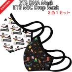 ショッピングkn95 マスク BTS マスク 立体 おしゃれ 布 洗える 防弾少年団 認証 デザイン 高品質 2枚1セット 黒 白 ARMY 花粉対策 pm2.5 フィルターなし MEO KN95 爆買