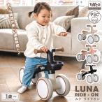 TRYCO беговел luna ride on трехколесный велосипед 1 лет 2 лет толчок мотоцикл 4 колесо машина транспортное средство день рождения подарок пара .. педаль нет модный 