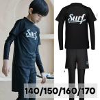 子供 ジュニア 男の子 水着 140 1