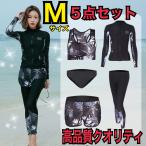 【即日発送】レディース 水着 m ラッシ