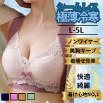 快適シームレスブラ ナイトブラ ブラジャ