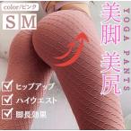  йога брюки йога одежда женский леггинсы спорт прекрасный ножек розовый 