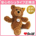 シュタイフ正規店 テディベア チャーリー 30cm EAN012914