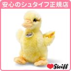 Steiff シュタイフ 定番テディベア アヒルのピラ - 最安値・価格比較