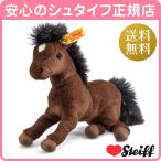 Steiff シュタイフ キッズ リトルフレンズ うまのハンノ 22cm 280351