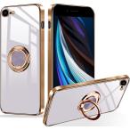 iphone se3 第3世代 se2 iphone7 iphone8 ケース リング付き スマホケース TPU カバー wbao ストラップホール付 薄紫