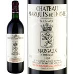 1993年 シャトー・マルキ・ド・テルム 750ml