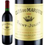 1989年 クロ・デュ・マルキ 750ml