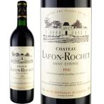 1988年 シャトー・ラフォン・ロシェ 750ml