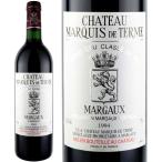 1994年 シャトー・マルキ・ド・テルム 750ml