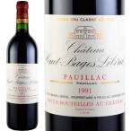 シャトー オー バージュ リベラル