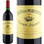 1995年 クロ・デュ・マルキ 750ml