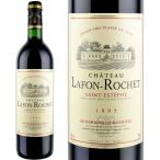 1995年 シャトー・ラフォン・ロシェ 750ml