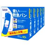 エルモ 青い救急バン Mサイズ 40枚入り×5パック 救急絆創膏 日進医療器 B倉庫