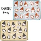  собака рисунок покрывало на колени 3way покрывало ... рисунок 70×100cm заднее крыло размер moke плюш "мокет" коралл ma year . собака ребенок младенец одеяло ksgruKusuguru Japan A склад 