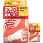  Elmo медицинская помощь опора толстый модель ладонь для M/L размер 1 листов входит дальняя инфракрасная область теплоизоляция день . медицинская помощь контейнер B склад почтовая доставка бесплатная доставка 