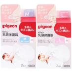  Pigeon . голова защита контейнер 1 коробка M/L размер 2 штук кормление период .... уход за детьми .0 месяцев ~ младенец сопутствующие товары товары для малышей ... голова защита кормление поддержка послеродовой pigeon B склад 
