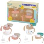 リッチェル トライ マグセット 3つの飲み口とプラスチックボトルのセット ストローの練習からコップ飲みへ 恐竜柄 ストロー コップ レッスン マグ Richell A倉庫