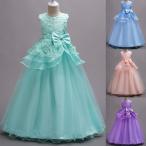 キッズ フォーマル ロング ドレス お姫様ドレス プリンセスドレス ゆうパック送料無料