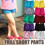 * есть перевод * размер . если подходит . сделка!! меньше. * baby bruma- непромокающие трусики Kids over брюки bruma брюки 