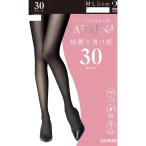 【2足組】 サブリナ 30デニール タイツ 黒 綺麗な透け感 パンティストッキング レディース タイツ シアータイツ グンゼ SABRINA SBG11A