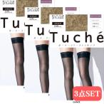 【3足セット】ガーターストッキング 伝線しにくい 太もも丈 ストッキング レディース 黒 ベージュ グンゼ Tuche THT59D