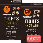 タイツ 黒 ブラック 2点セット 120デニール ストッキング パンティストッキング レディース タイツ