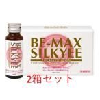 BE-MAX ビーマックス シルキー SILKYEE ヒアルロン酸美容ドリンク ヒアルロン酸 30ml×10本×2箱セット