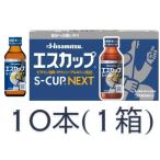 es cup NEXT 100ml×10шт.@1 коробка (10 шт. входит ×1 комплект )