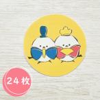  Hinamatsuri наклейка подарок 24 листов simaenaga симпатичный 