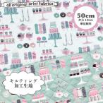  бесплатная доставка! стеганое полотно обработка ткань стеганый ткань [CANDY FACTORY MINT/WHITE] двусторонний стеганый оригинал принт 40cm из вышеперечисленного порез . коммерческий использование не возможно 