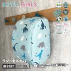  ранец покрытие дождь покрытие дождевик ранец для водоотталкивающая отделка дождь симпатичный симпатичный мужчина девочка 