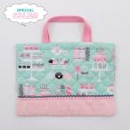 60% OFF !! キルトバッグ キルトレッスンバッグ  手さげバッグ 40×30cm 幼稚園 保育園 女児 キッズ 子供