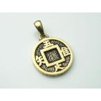 【シルバーアクセサリー】ブラス製の吾唯足知ペンダントトップ【和柄ペンダント】