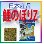 2022 Marukyu коинобори Z 20 пакет Япония производство товар 