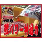 2022 Marukyu обыкновенный карп энергия бог через сила 1500g×15 пакет Япония производство товар 