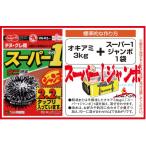 石鯛にも効果抜群!特値販売!マルキュースーパー1ジャンボ 2,200g/12袋