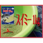 2022 Marukyu acid mi-1kg1,000g×20 пакет Япония производство товар 