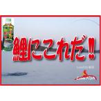 2022 Marukyu обыкновенный карп . это .!!400g×20 сегодня книга@ производство товар 