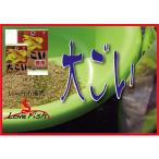 2022 Marukyu большой ..300g×30 пакет Япония производство товар 