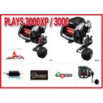 シマノ プレイズ 3000xp リール 価格比較 価格 Com