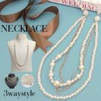 パールネックレスロング結婚式アクセサリーロングネックレスパーティーネックレ...