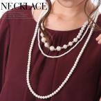 パールネックレス結婚式ロングネックレスレディースパール3連ネックレス二次会...