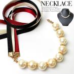 パールネックレス結婚式アクセサリー...