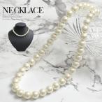 Yahoo! Yahoo!ショッピング(ヤフー ショッピング)パールネックレス 結婚式 アクセサリー フォーマル 入学式 卒業式 冠婚葬祭 1連 パーティーネックレス 綺麗な42cm ガラス パール パーティードレス 通販